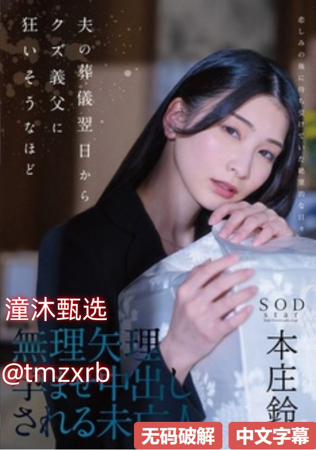 欧美小众头像,メイリン モデルコレクション メ,观看免费无删减完整版