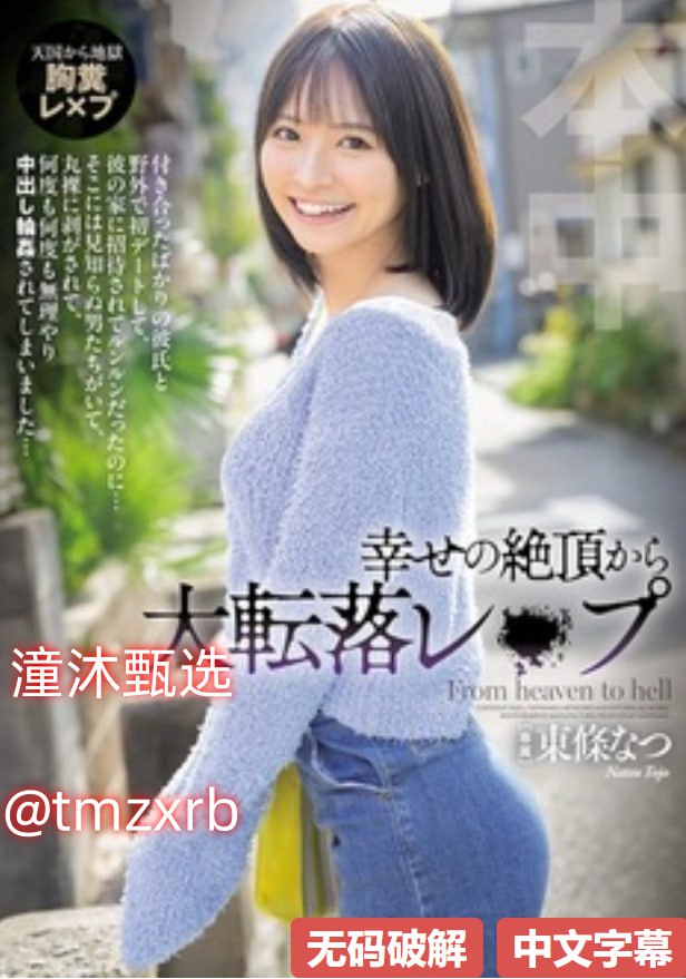 久久夜色精品国产欧美乱,メイリン モデルコレクション メ,观看免费无删减完整版
